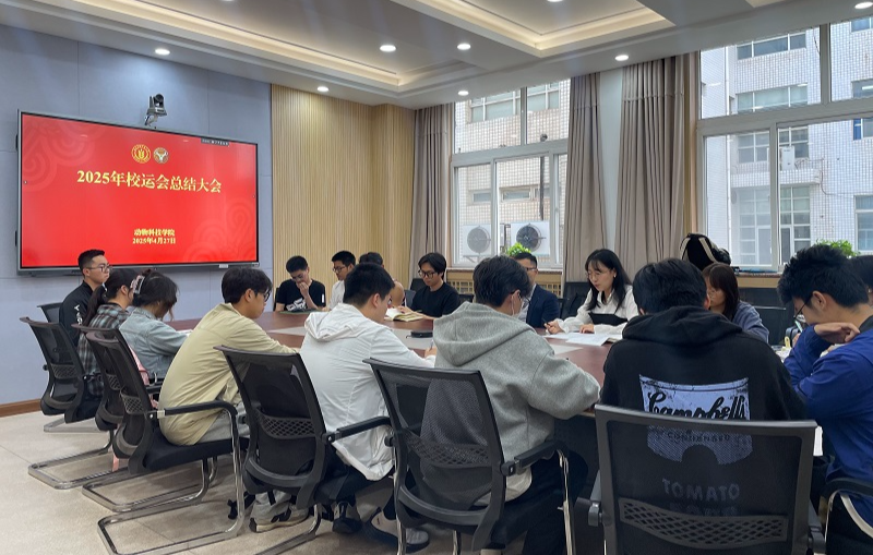 微信图片_20250428112756.jpg
