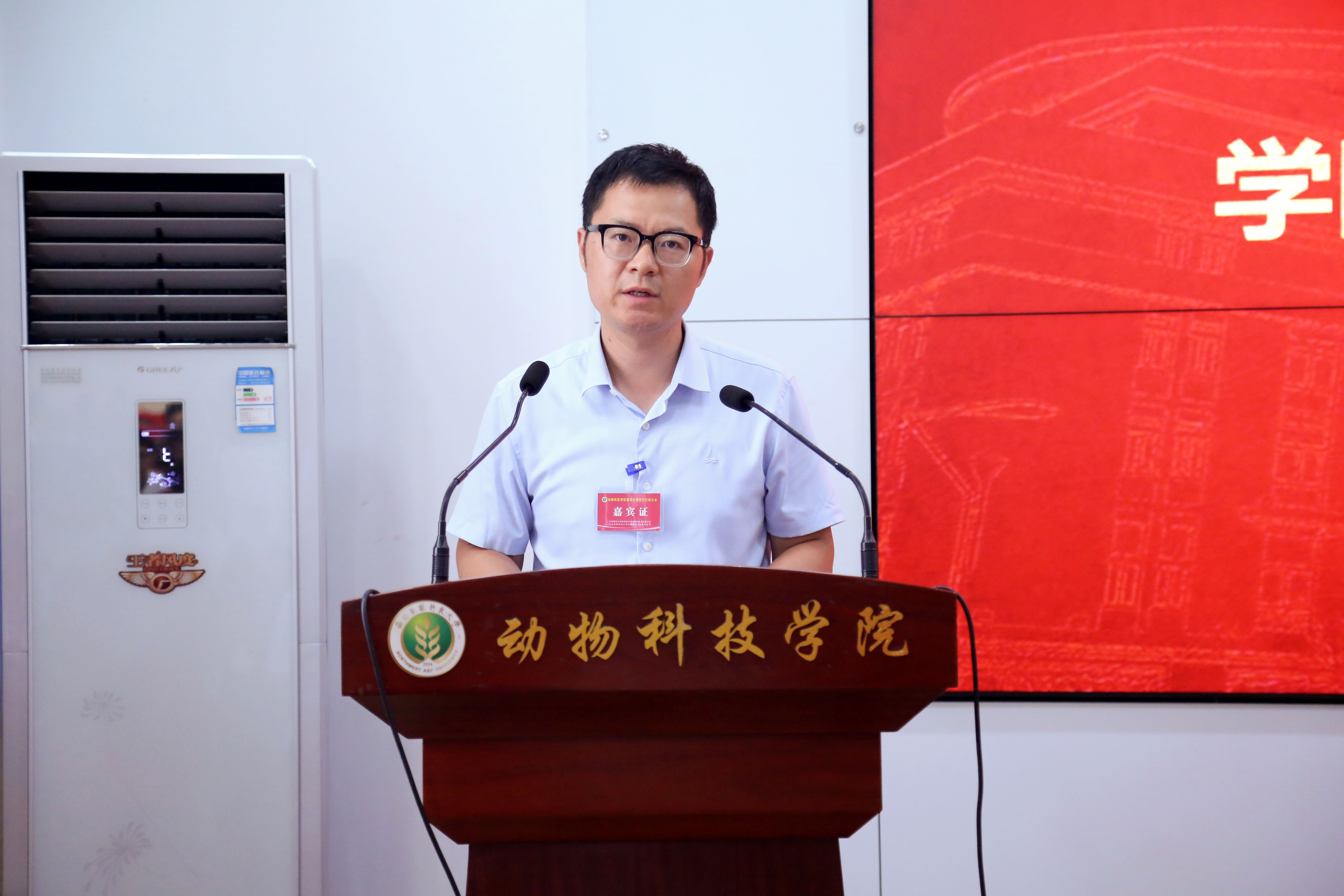 党委副书记丁天生讲话.jpg