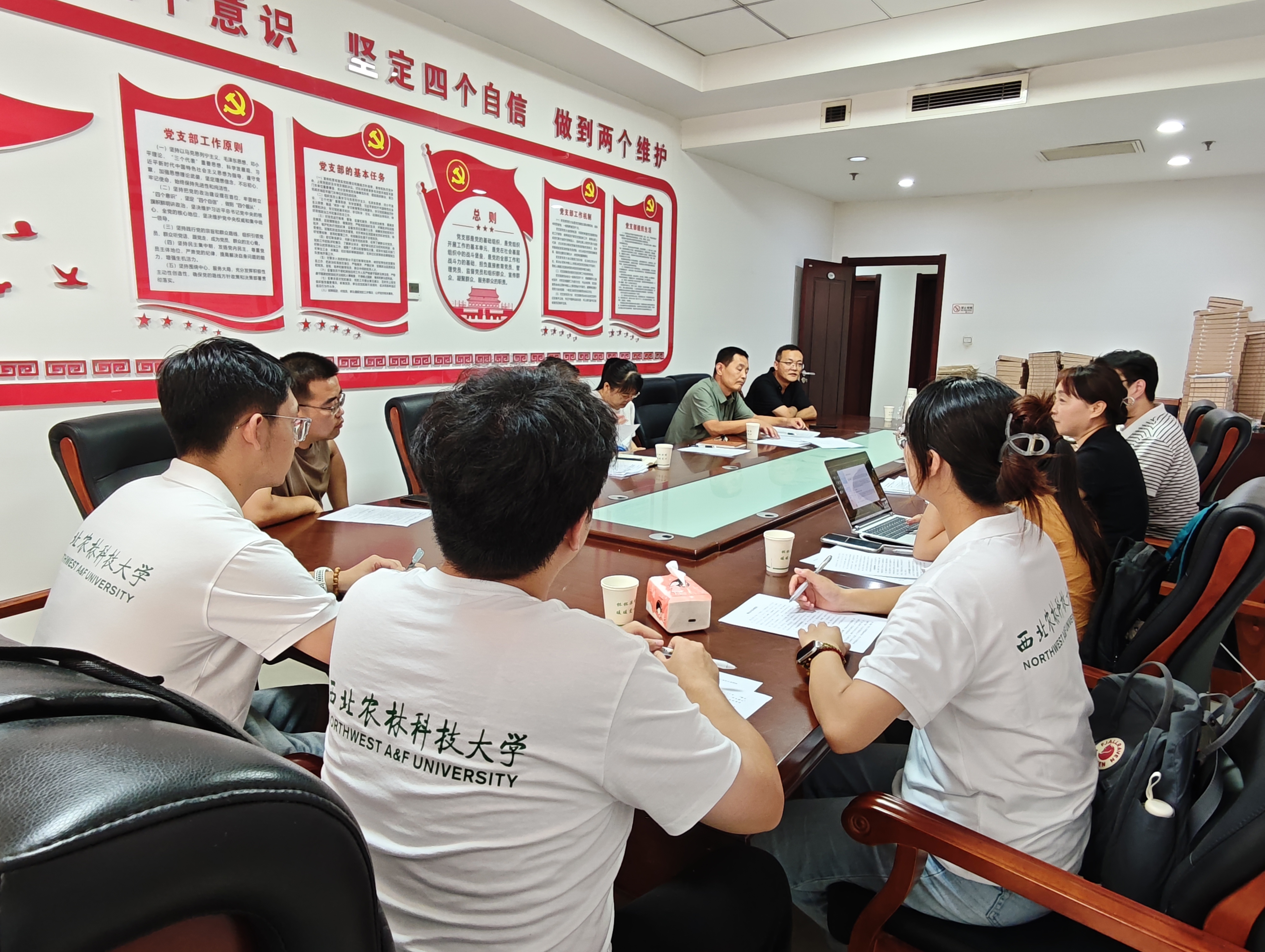 图片一 队员与横山区相关单位负责人座谈交流.jpg