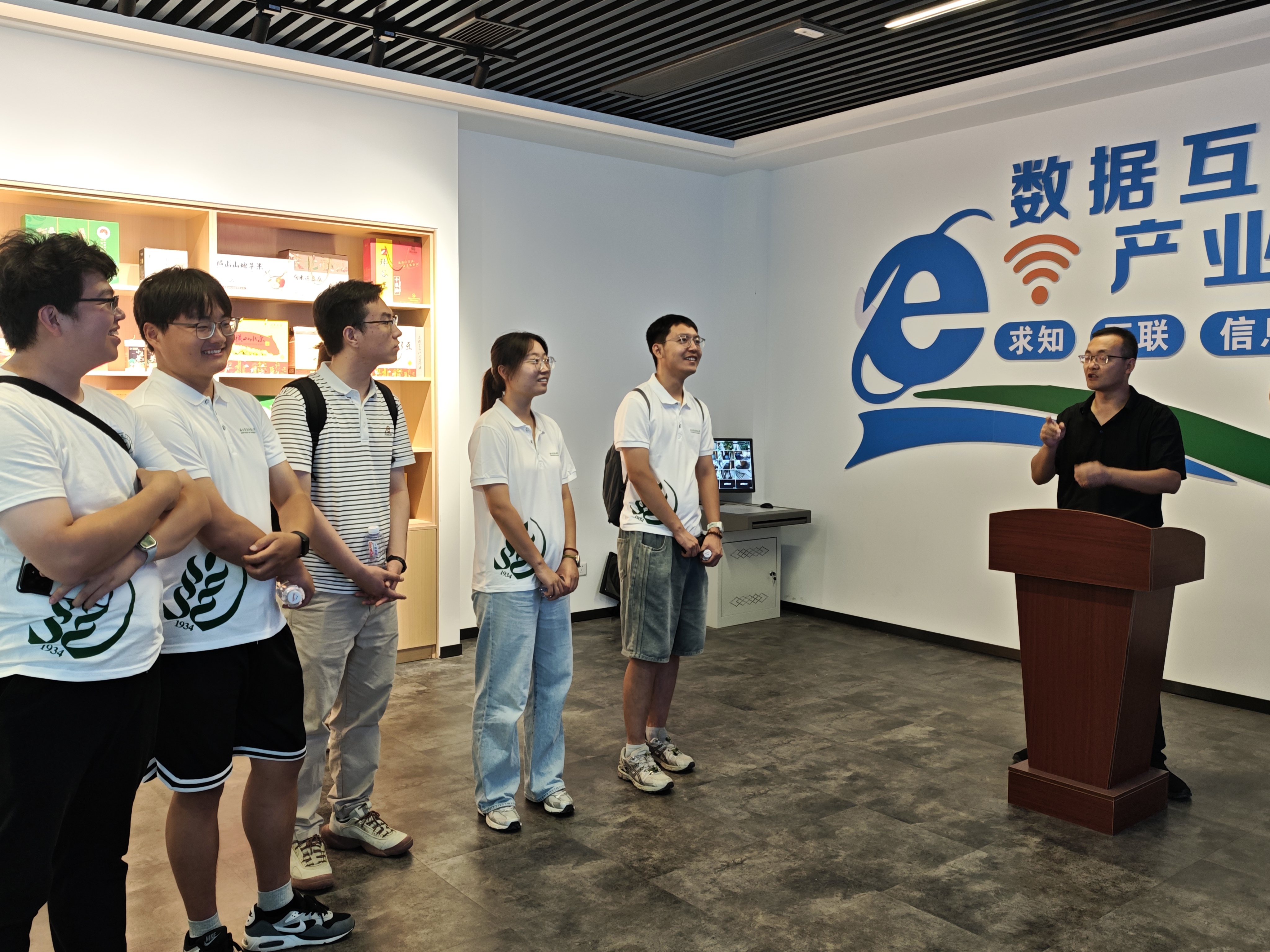 图片三 调研队参观横山羊产业大数据中心.jpg