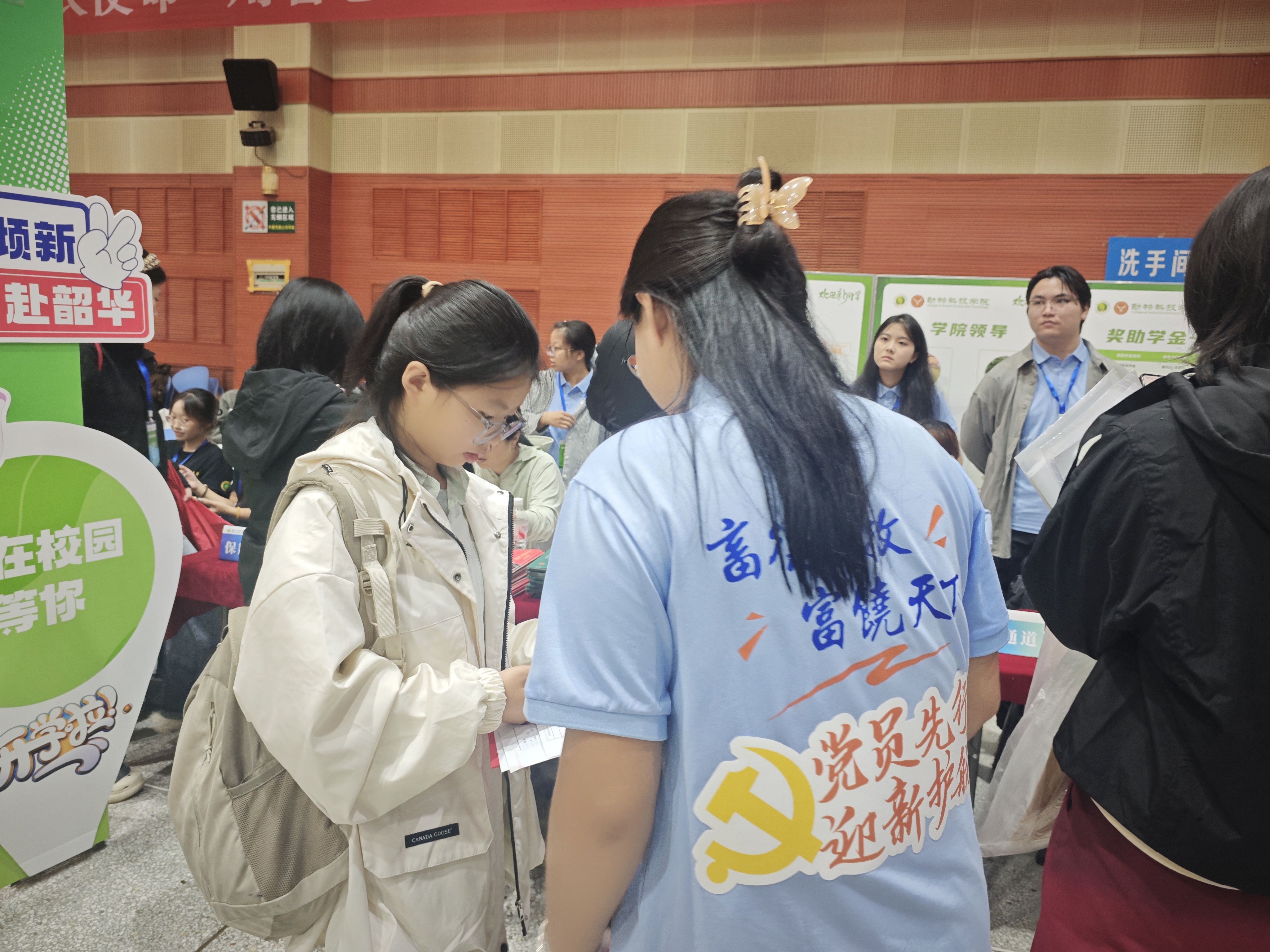 迎新现场1.jpg