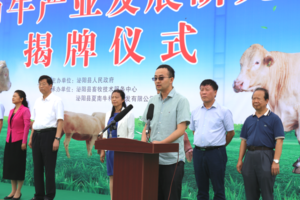 海角网
姜雨副院长致辞.png