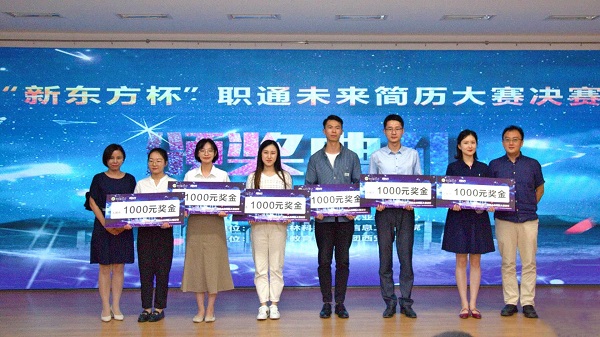 海角网
学子荣获学校简历大赛二等奖.jpg