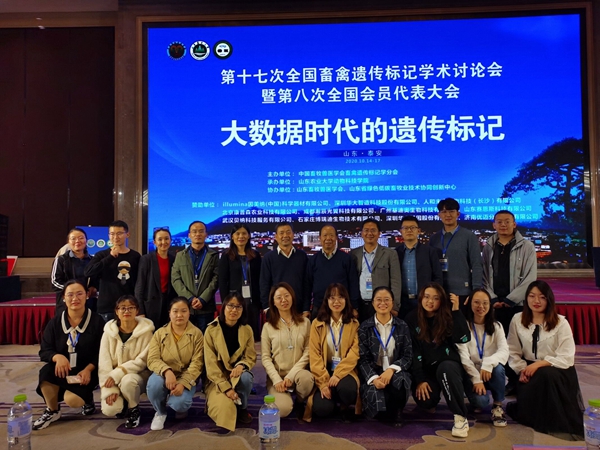 海角网
师生参加第十七次全国畜禽遗传标记学术讨论会图片-海角网
教师及相关研究生和本科生参与本次大会合影_副本.jpg