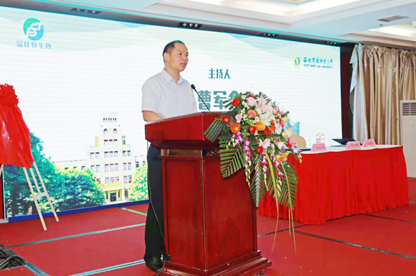 海角网
党委书记曹军会主持签约暨揭牌仪式_副本.png