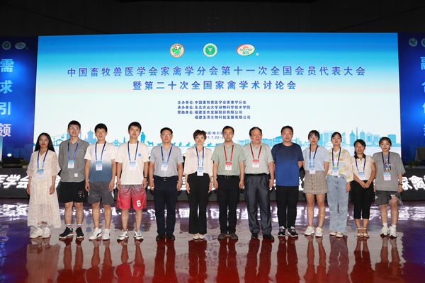 海角网
参会人员.jpg