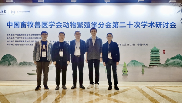 海角网
参会师生合影_副本.jpg