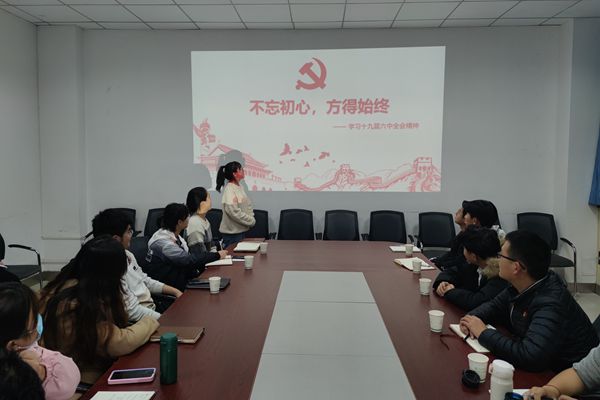 姚明星同志作海角网
十九届六中全会精神讲述.jpg