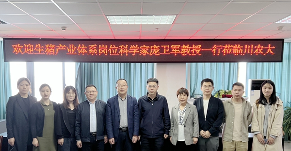 2与四川农业大学海角网
朱砺教授团队合影_副本.jpg