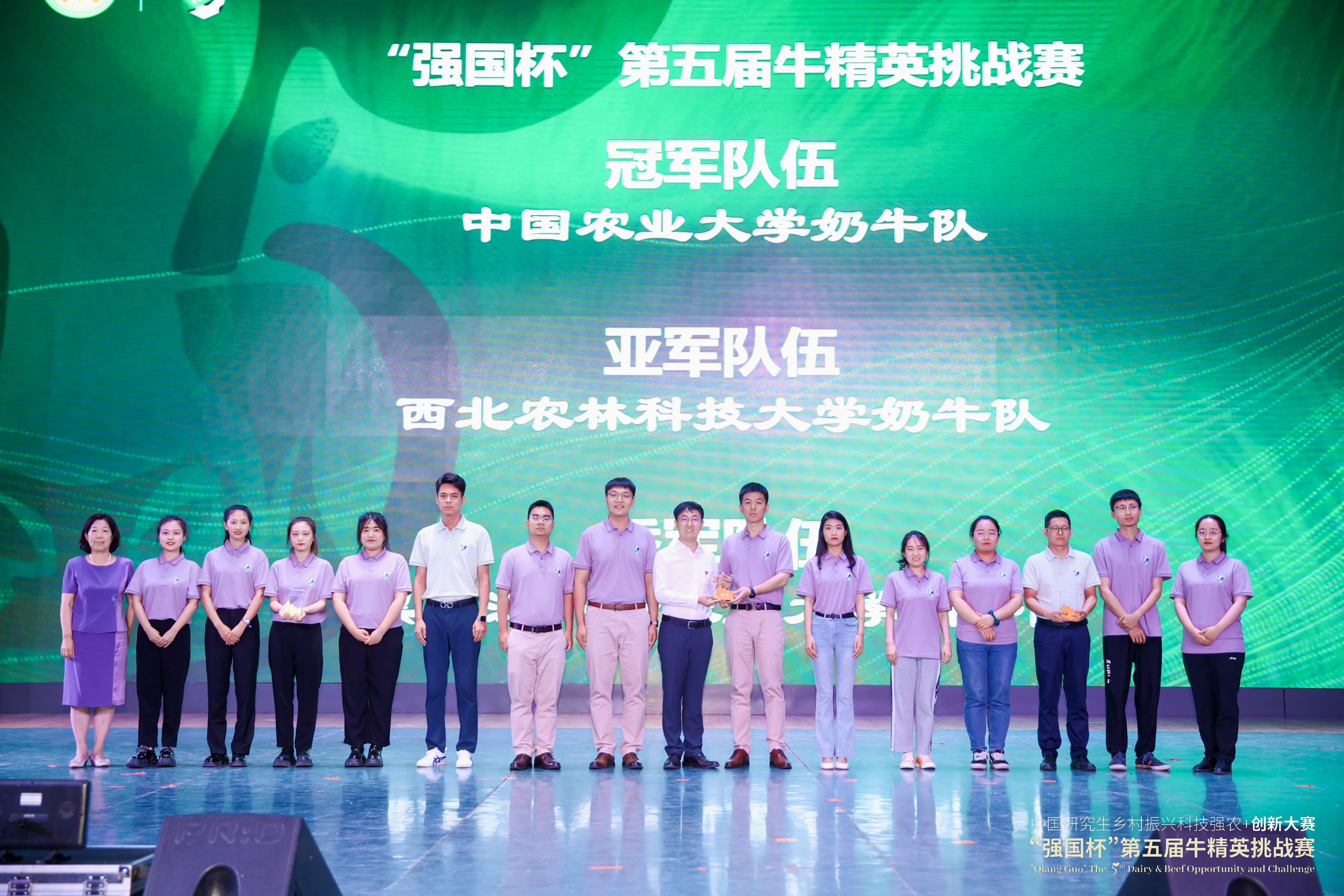 9ae08d2bfe9f45a581b07137b72a0d84.png