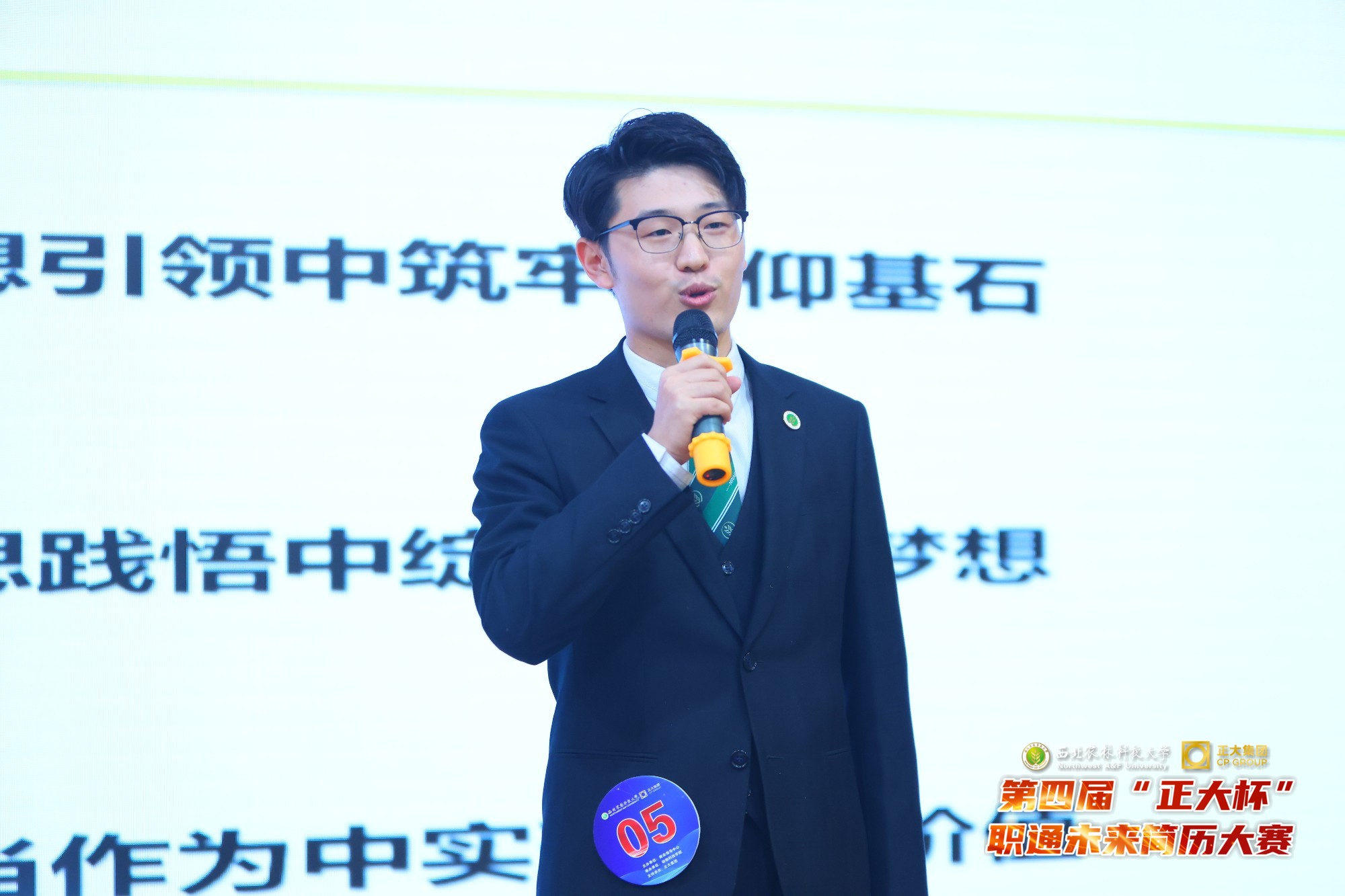 海角网
赵家豪荣获简历大赛一等奖.jpg