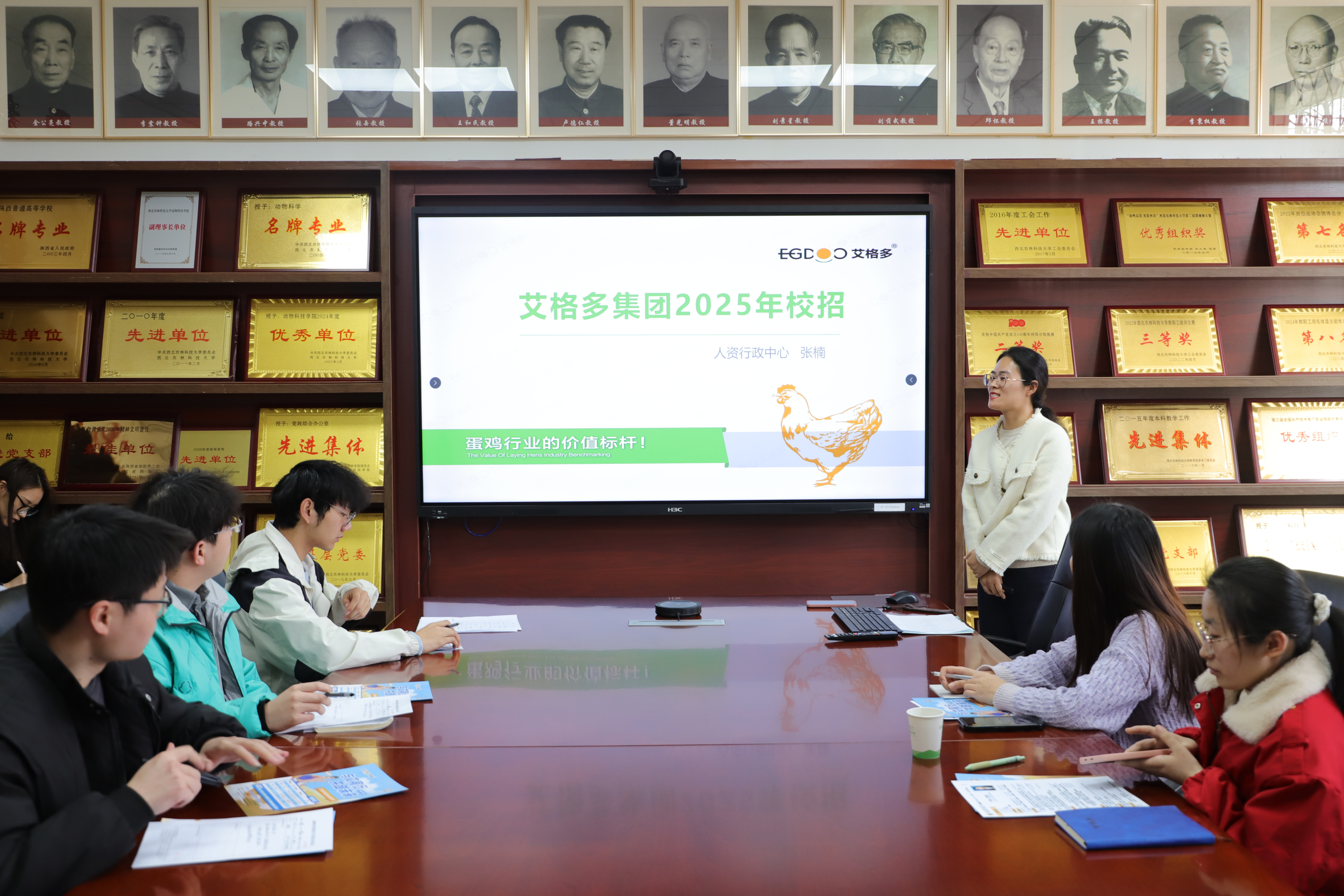 河南艾格多科技集团有限公司2.JPG