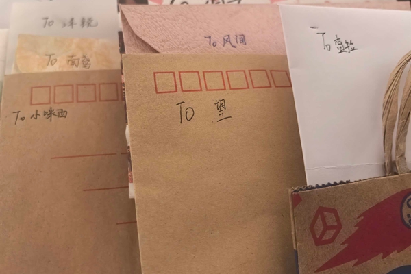 图四 信使收集信件_20251213113550.jpg